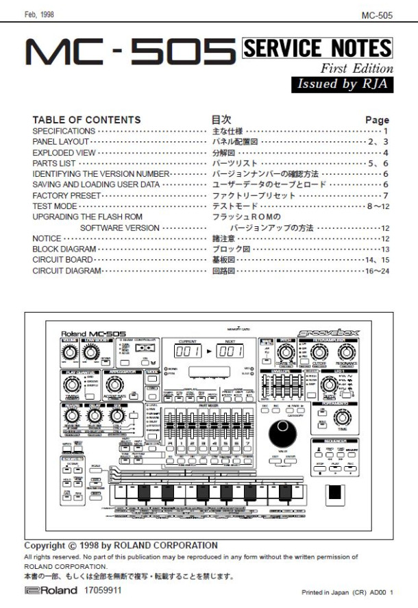 MC-505